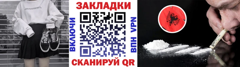 Купить закладку СОЛЬ  Мефедрон  LSD-25  ГАШИШ  Нарьян-Мар