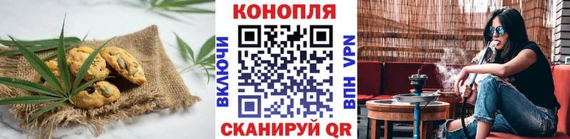 Печенье с ТГК марихуана  Купить где  Нарьян-Мар 