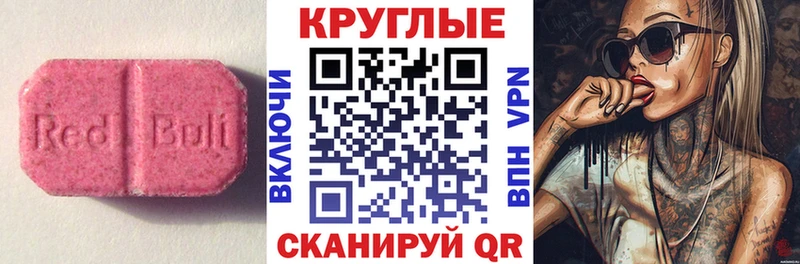 ЭКСТАЗИ Cube  Купить  Нарьян-Мар 