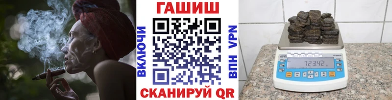 Купить закладки  Нарьян-Мар  ГАШ индика сатива 