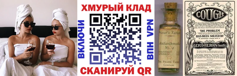 Купить где  Нарьян-Мар  Героин белый 