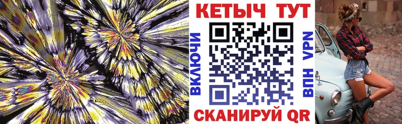 Кетамин VHQ  Купить  Нарьян-Мар 