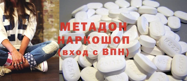 MDMA Зеленодольск