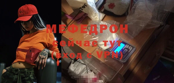 mdpv Зеленокумск