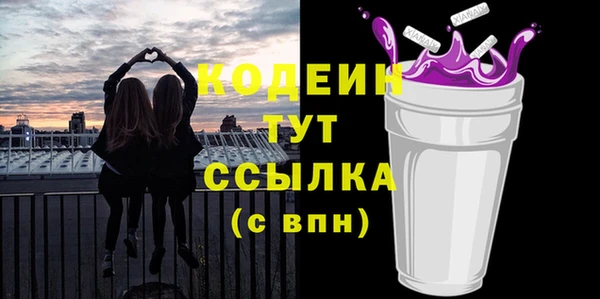 марихуана Заволжск