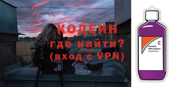 марихуана Заволжск