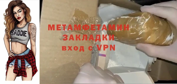 mdpv Зеленокумск