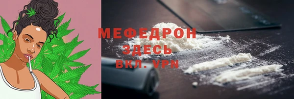 марихуана Заволжск