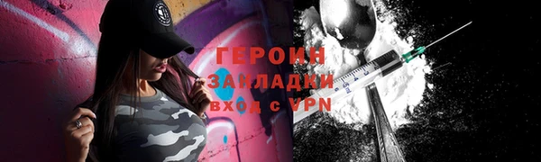марихуана Заволжск