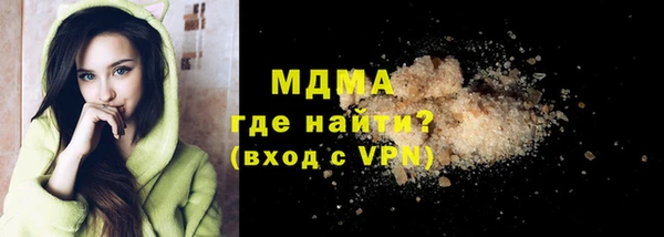 мескалин Заволжье