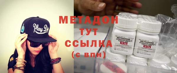 марихуана Заволжск