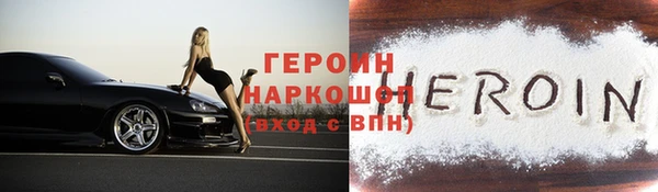 гашик Зерноград