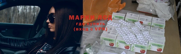 MDMA Зеленодольск