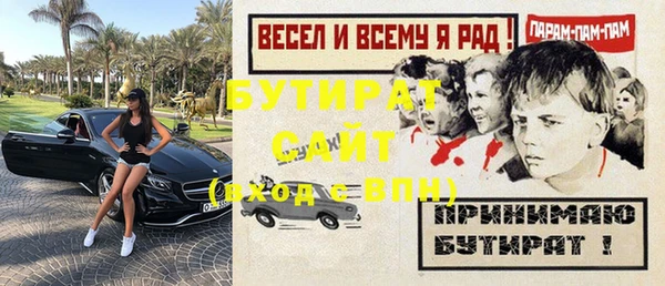 mdpv Зеленокумск
