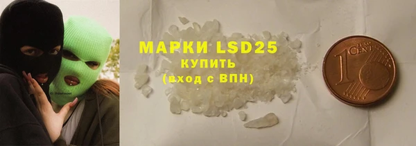 MDMA Зеленодольск