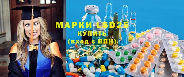 мескалин Заволжье