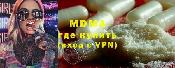 марихуана Заволжск