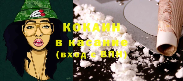 MDMA Зеленодольск