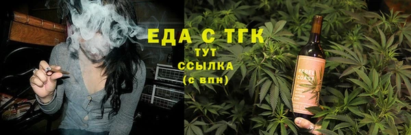 мескалин Заволжье