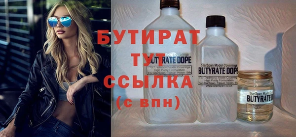 амф Заводоуковск