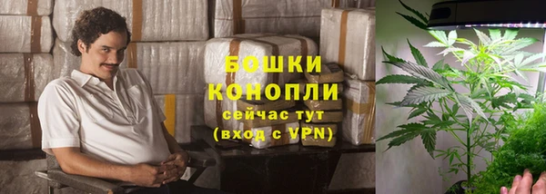 мескалин Заволжье