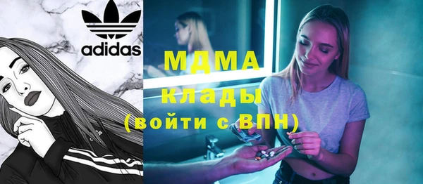 мескалин Заволжье