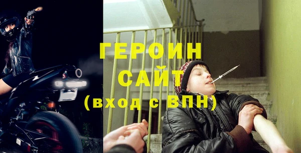 мескалин Заволжье