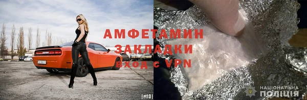 мескалин Заволжье