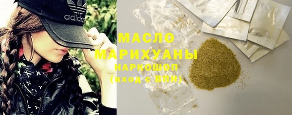 марихуана Заволжск