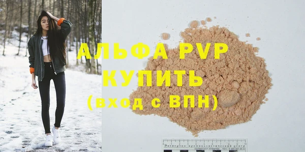 амф Заводоуковск