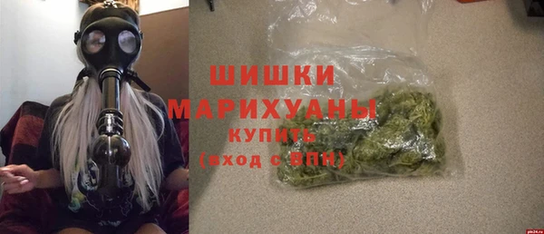 мескалин Заволжье