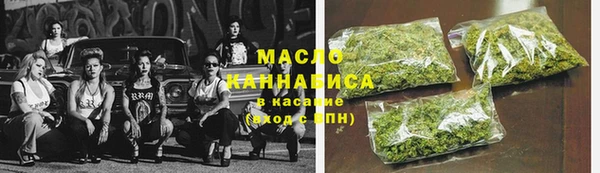 мескалин Заволжье