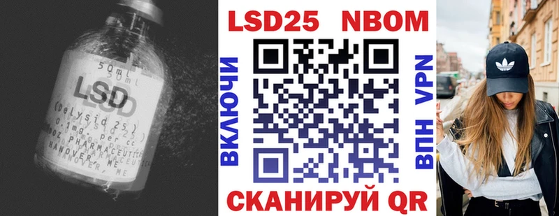 Купить где Нарьян-Мар LSD-25 экстази кислота