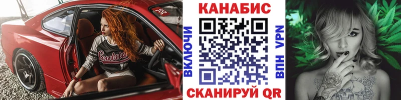 Купить закладки  Нарьян-Мар  МАРИХУАНА Ganja 